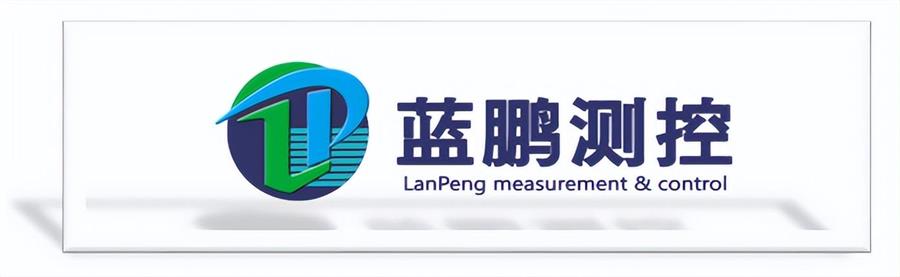 勇毅进取，顺风飞扬 | 2023年 蓝鹏测控年会