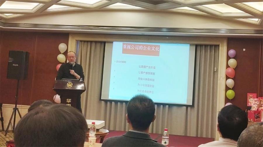 勇毅进取，顺风飞扬 | 2023年 蓝鹏测控年会
