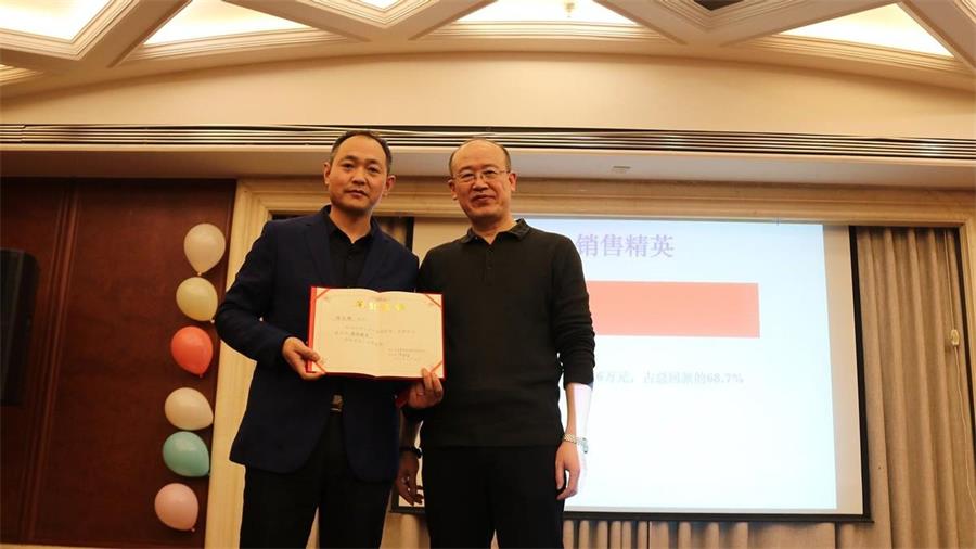 勇毅进取，顺风飞扬 | 2023年 蓝鹏测控年会  销售精英奖