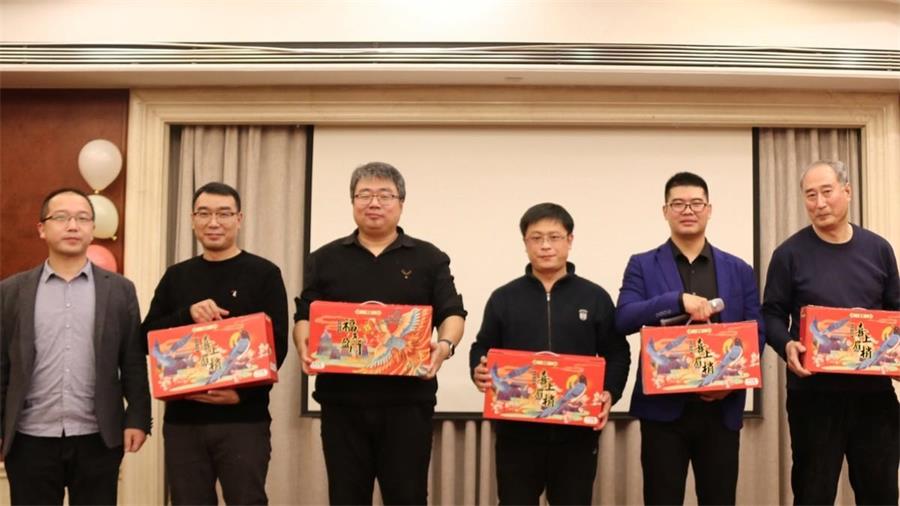 勇毅进取，顺风飞扬 | 2023年 蓝鹏测控年会  幸运抽奖 三等奖 杂粮大礼盒