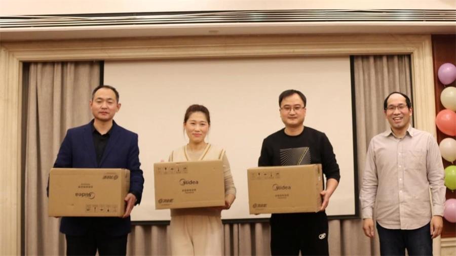 勇毅进取，顺风飞扬 | 2023年 蓝鹏测控年会  幸运抽奖 二等奖 美的电饭煲