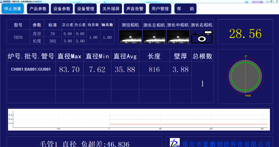 测长.jpg